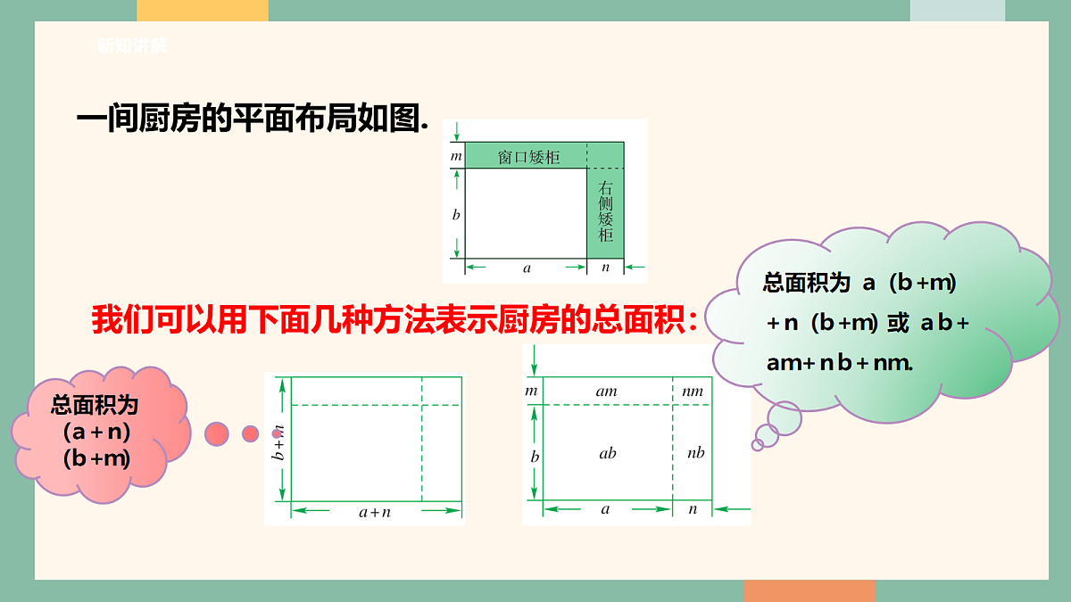 18042443第6页
