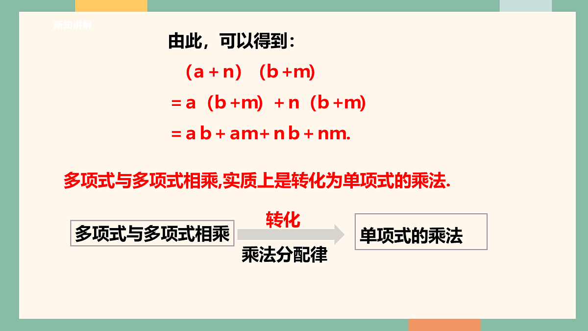 18042443第7页