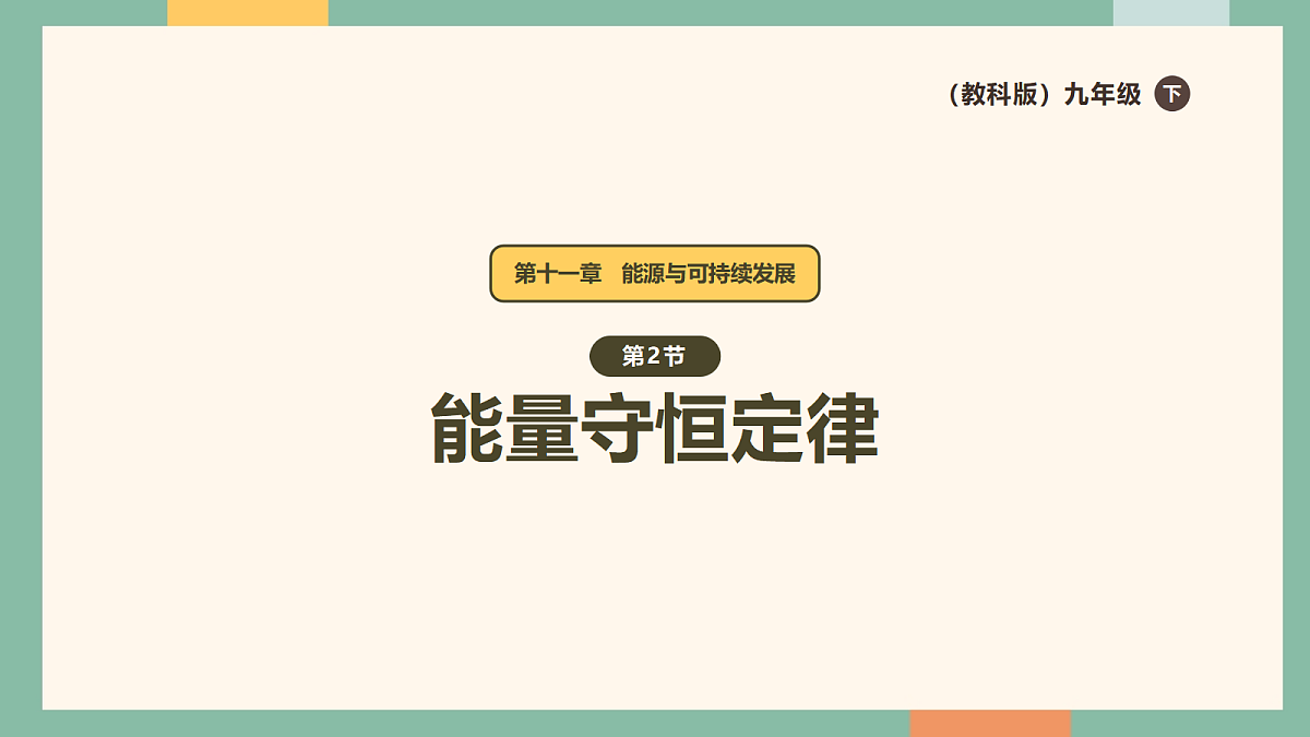 18042445第1页
