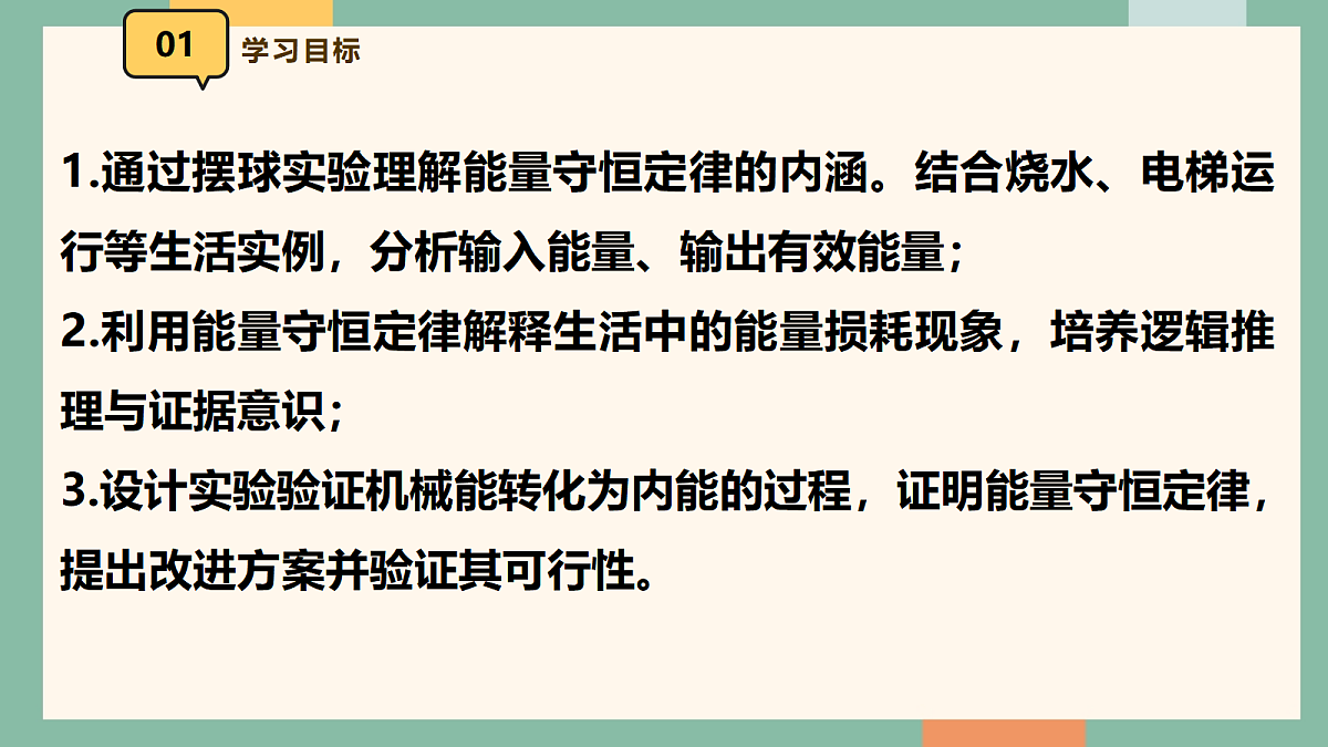 18042445第2页