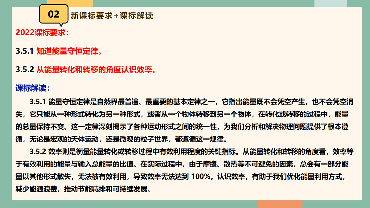 18042445第3页