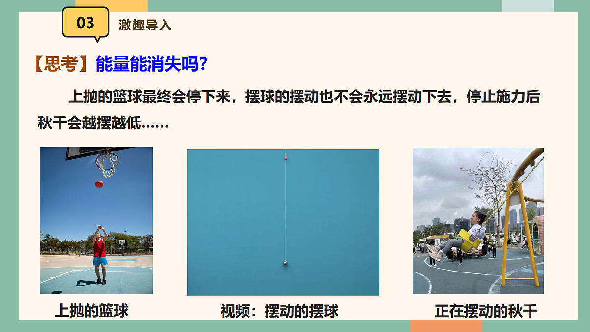 18042445第4页