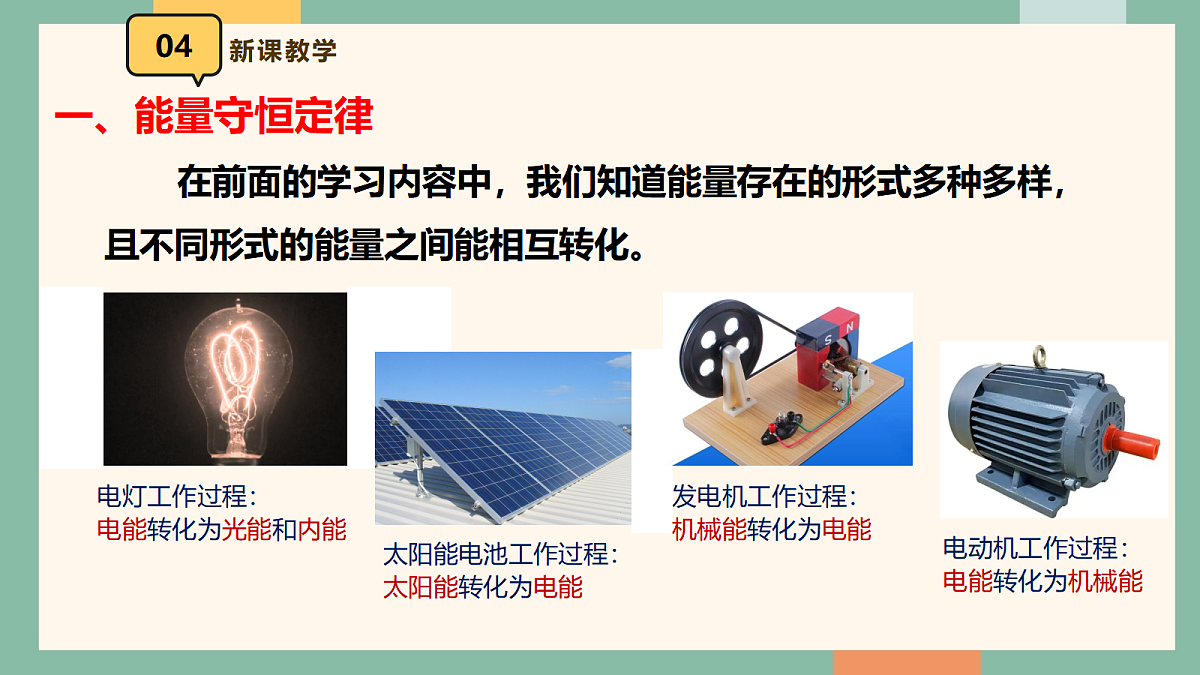 18042445第5页