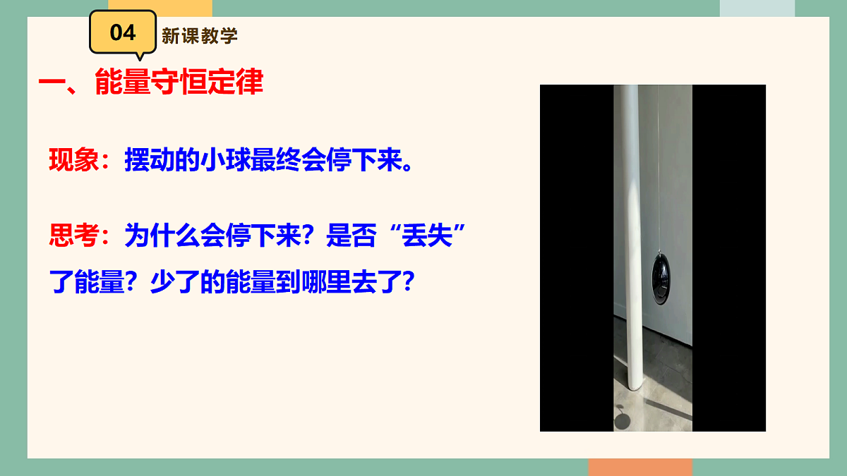 18042445第6页