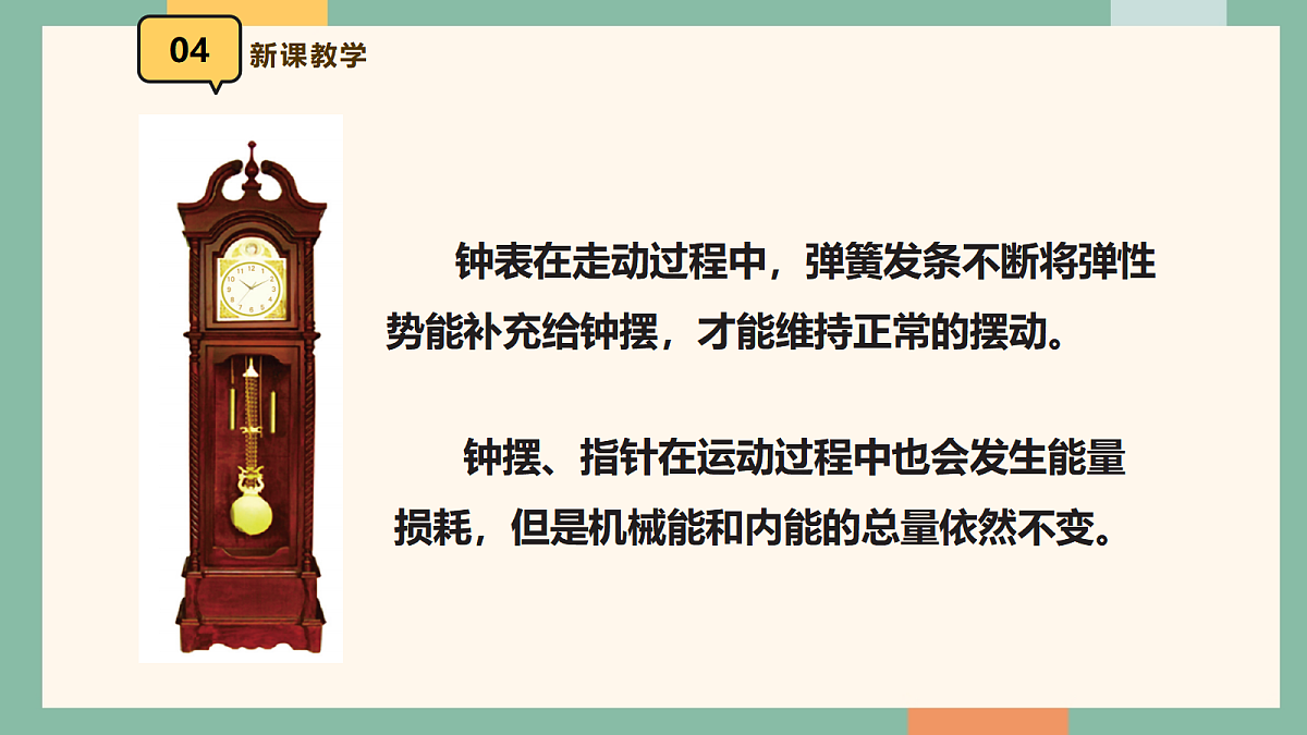 18042445第7页