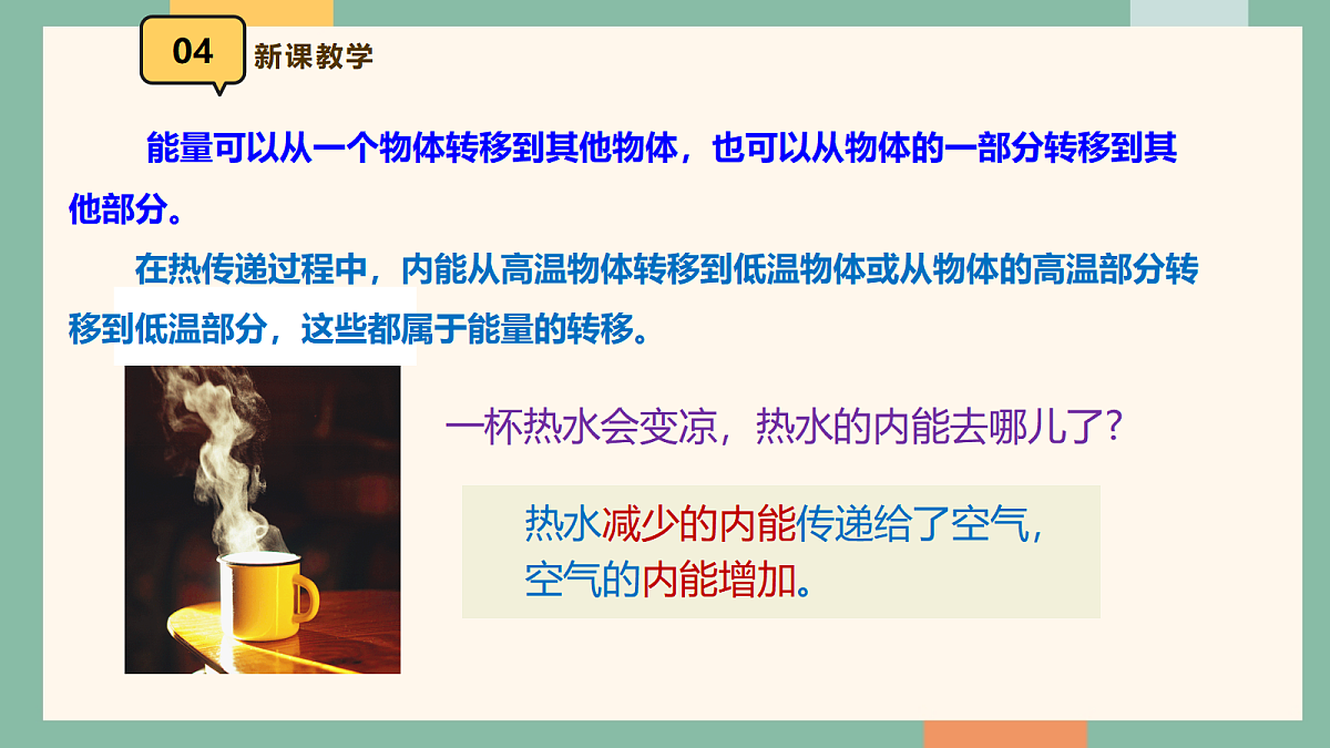 18042445第8页