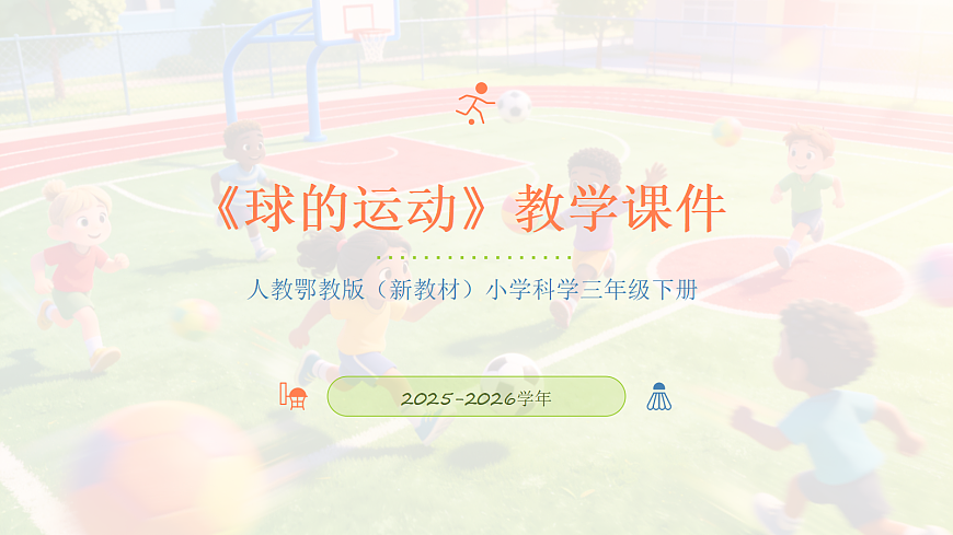 18042467第1页