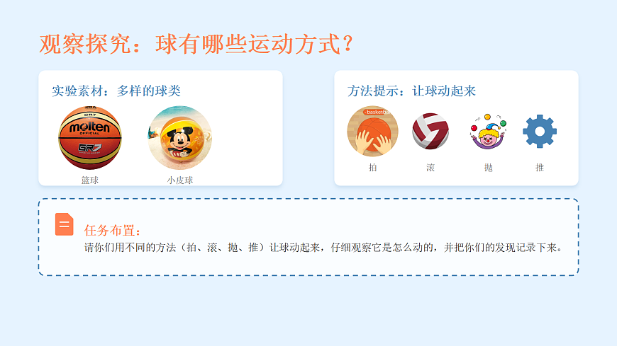 18042467第6页