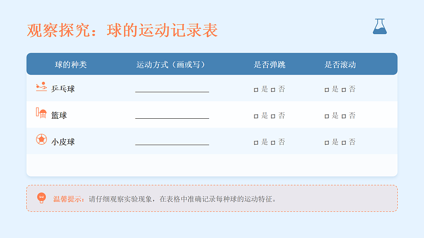 18042467第7页