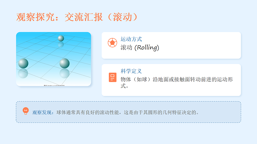 18042467第8页