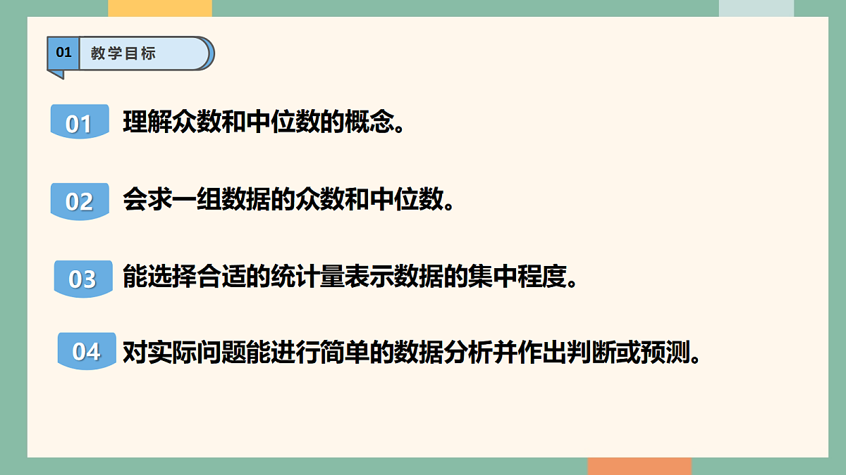 18042471第3页