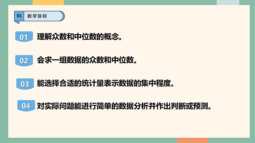 18042471第3页