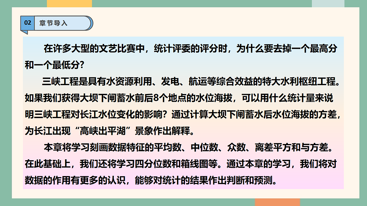 18042471第4页