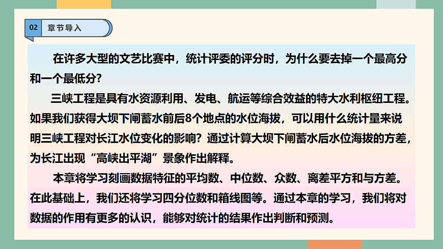 18042471第4页