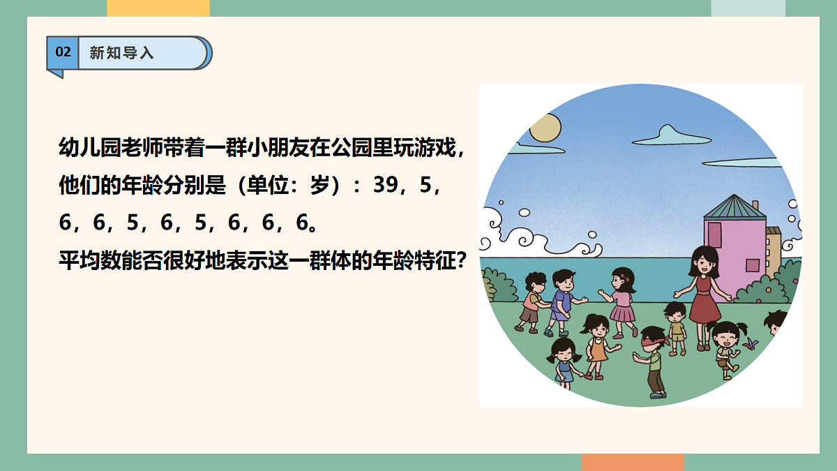 18042471第5页