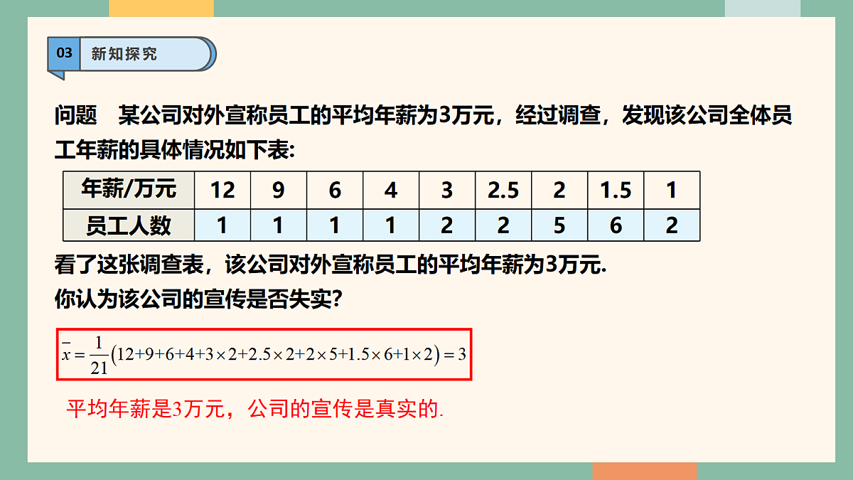 18042471第6页