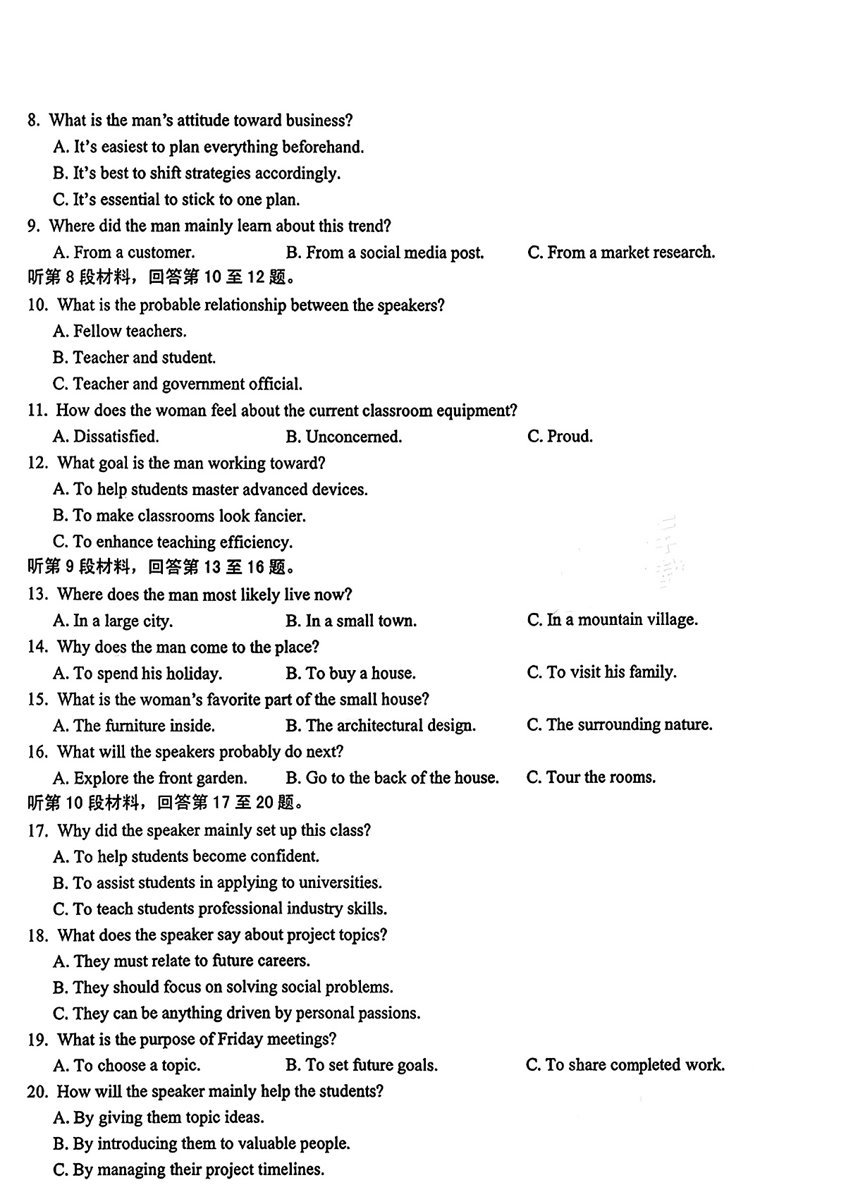 18042533第2页