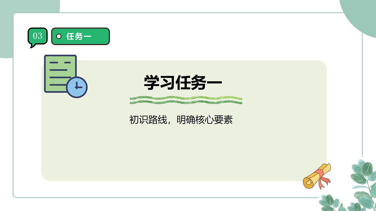 18042590第6页