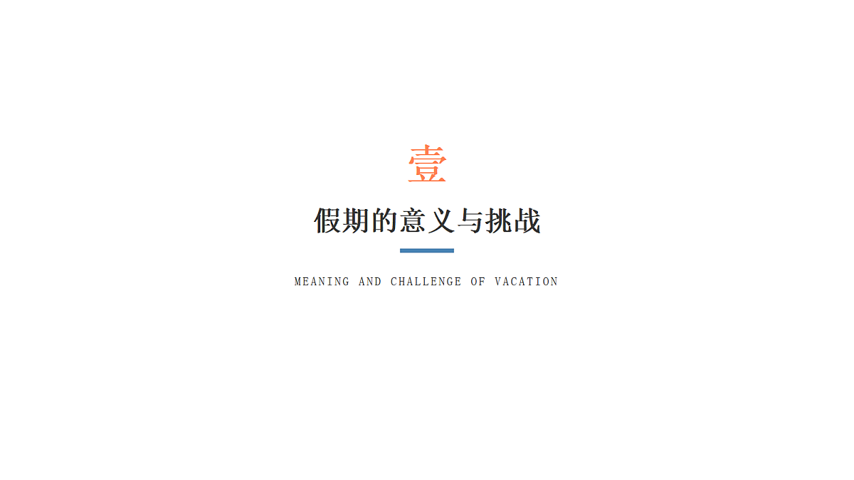 18042596第3页
