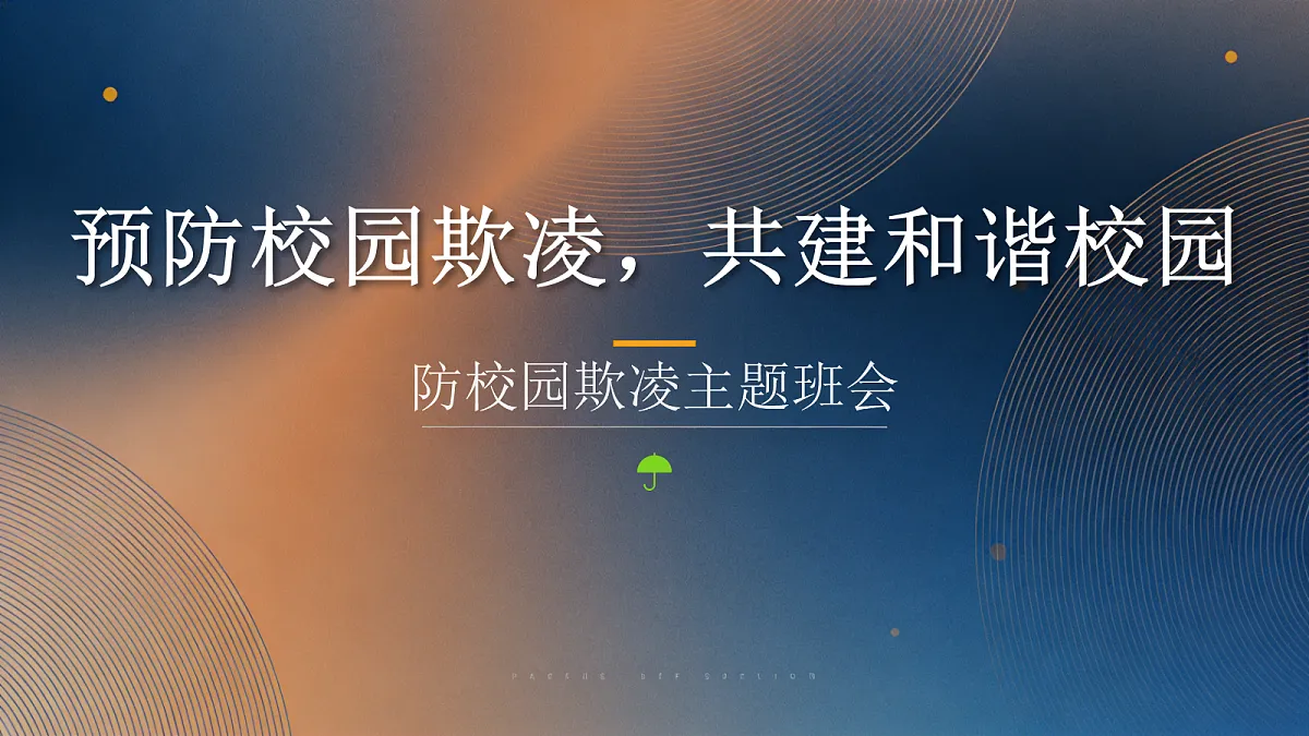 18042597第1页