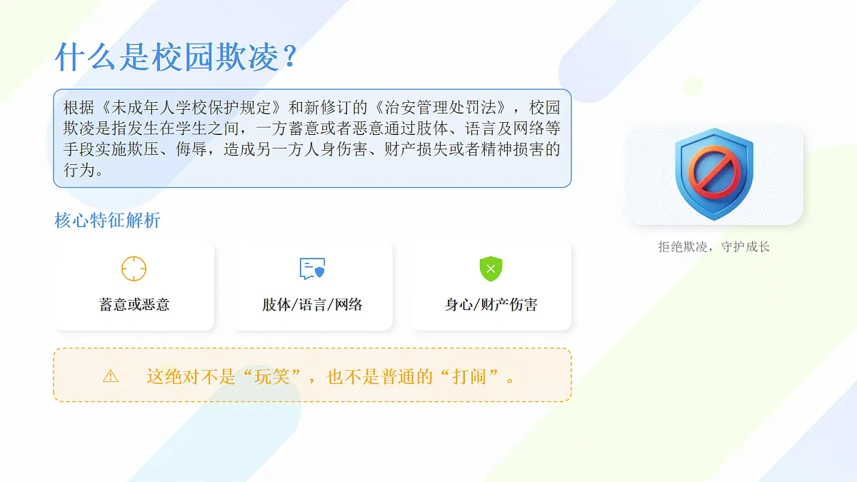 18042597第4页