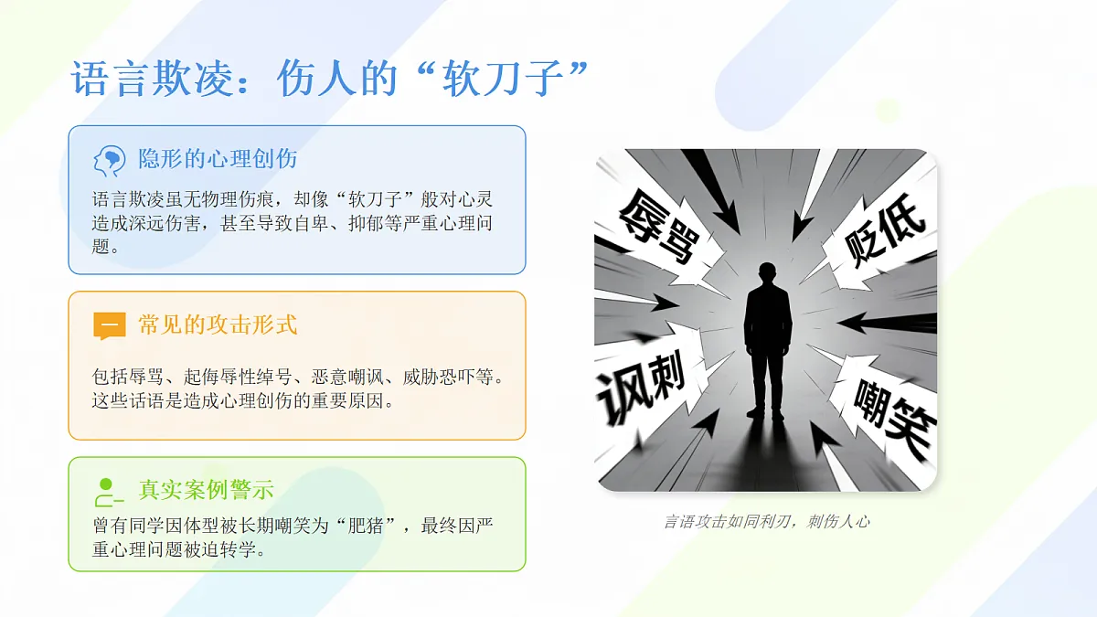 18042597第7页