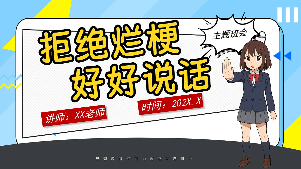 18042599第1页