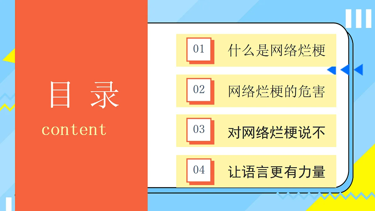 18042599第2页