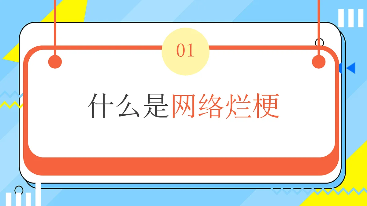 18042599第3页