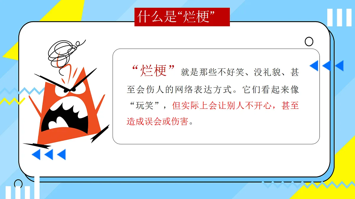 18042599第7页