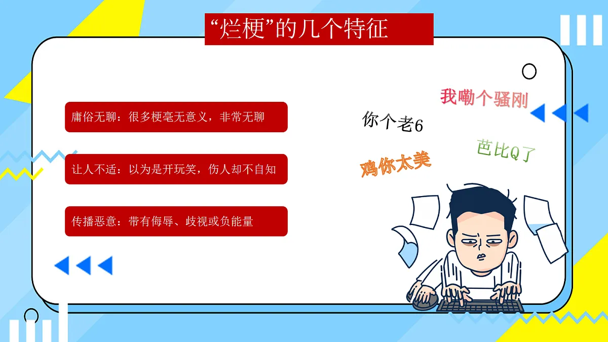 18042599第8页