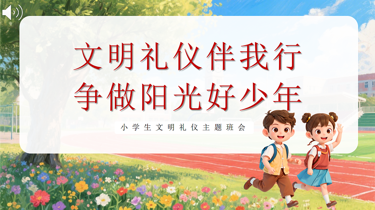18042600第1页