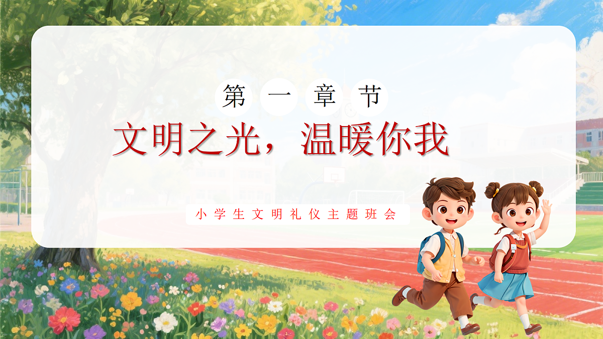 18042600第3页