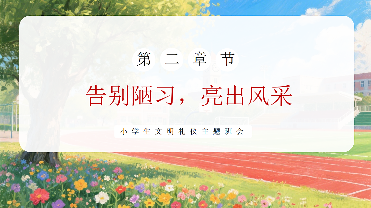 18042600第7页