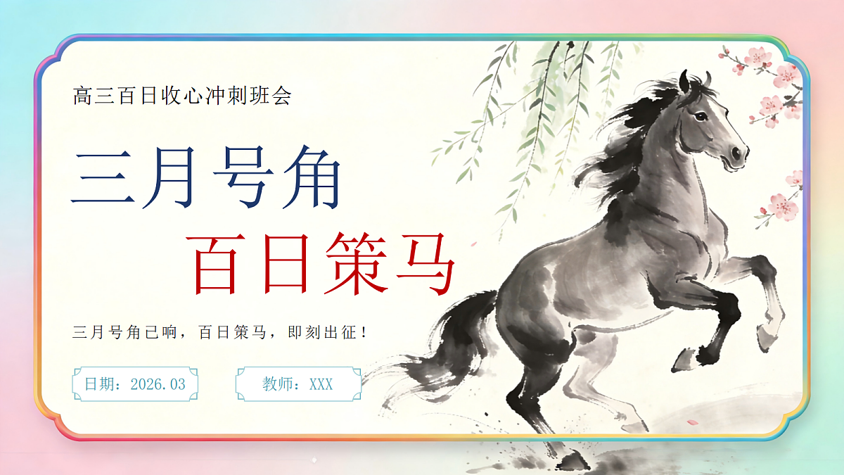 18042603第1页