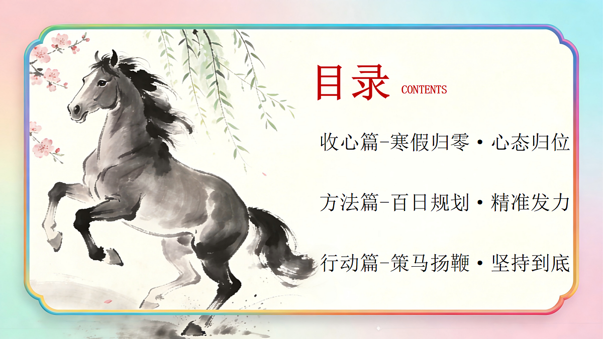 18042603第2页