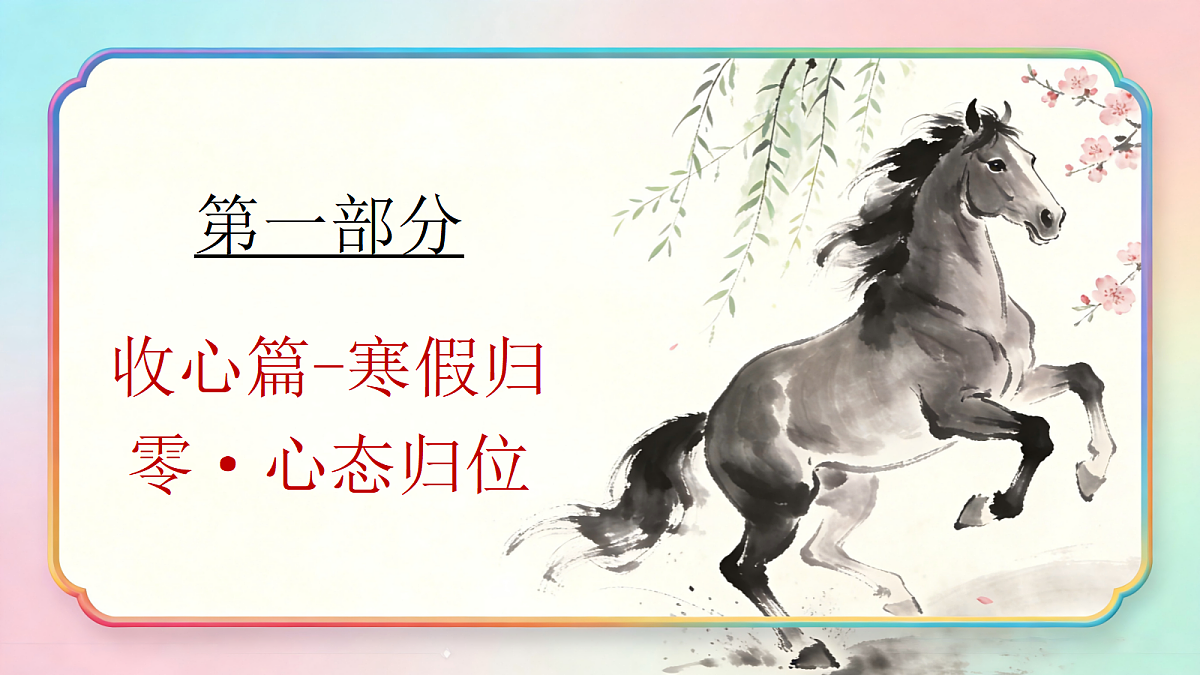 18042603第3页