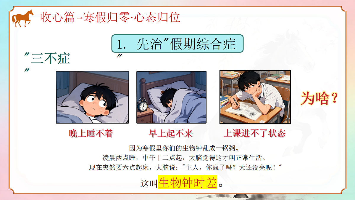 18042603第4页