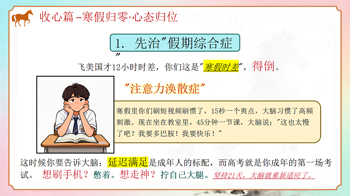 18042603第6页
