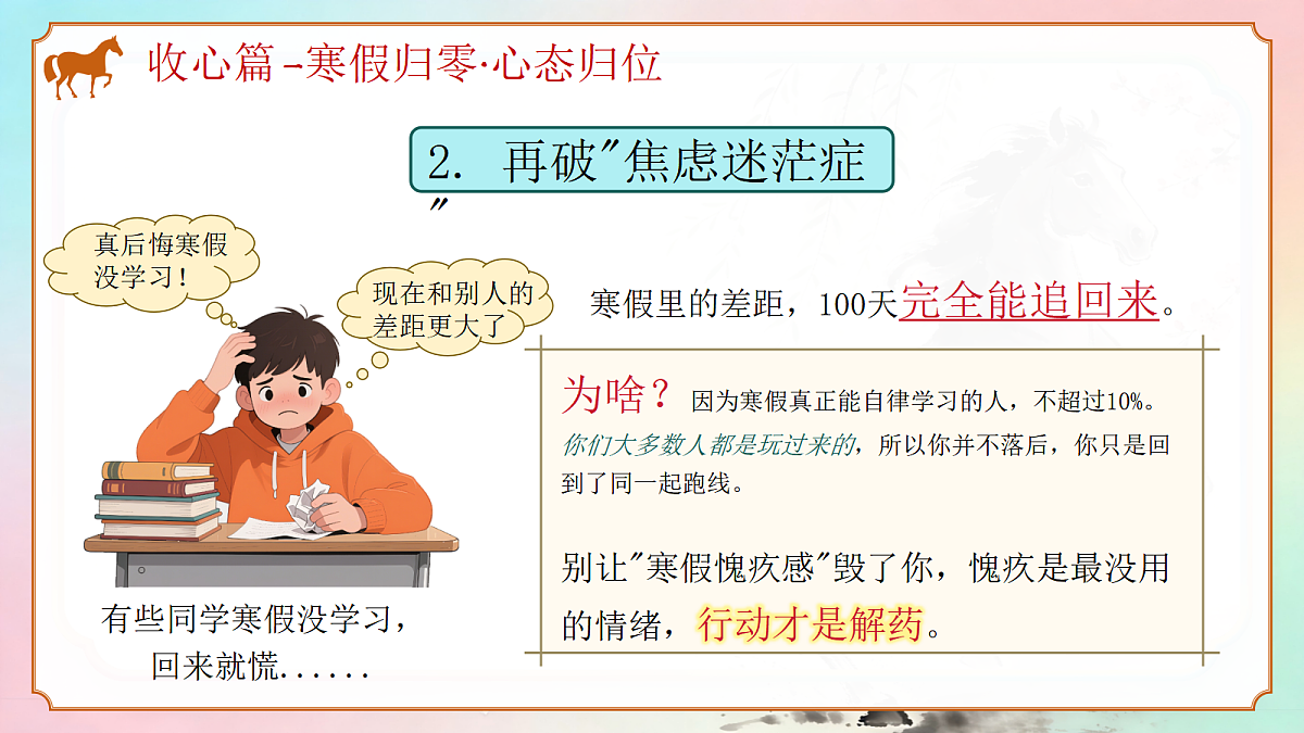 18042603第7页