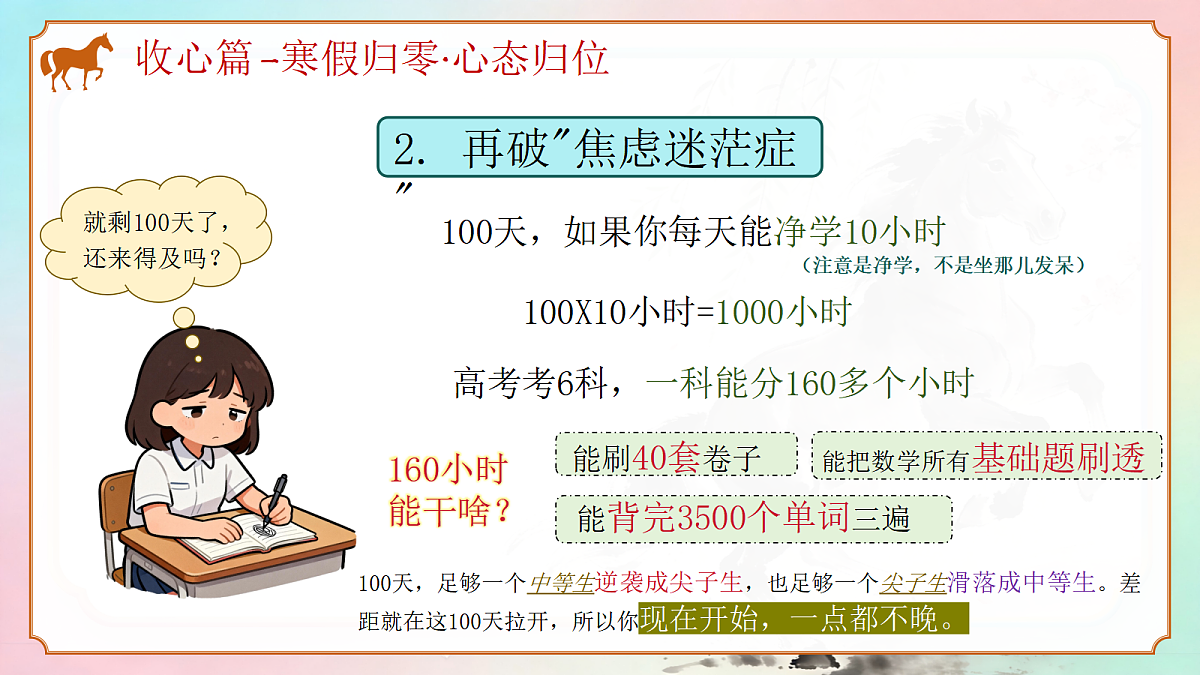 18042603第8页