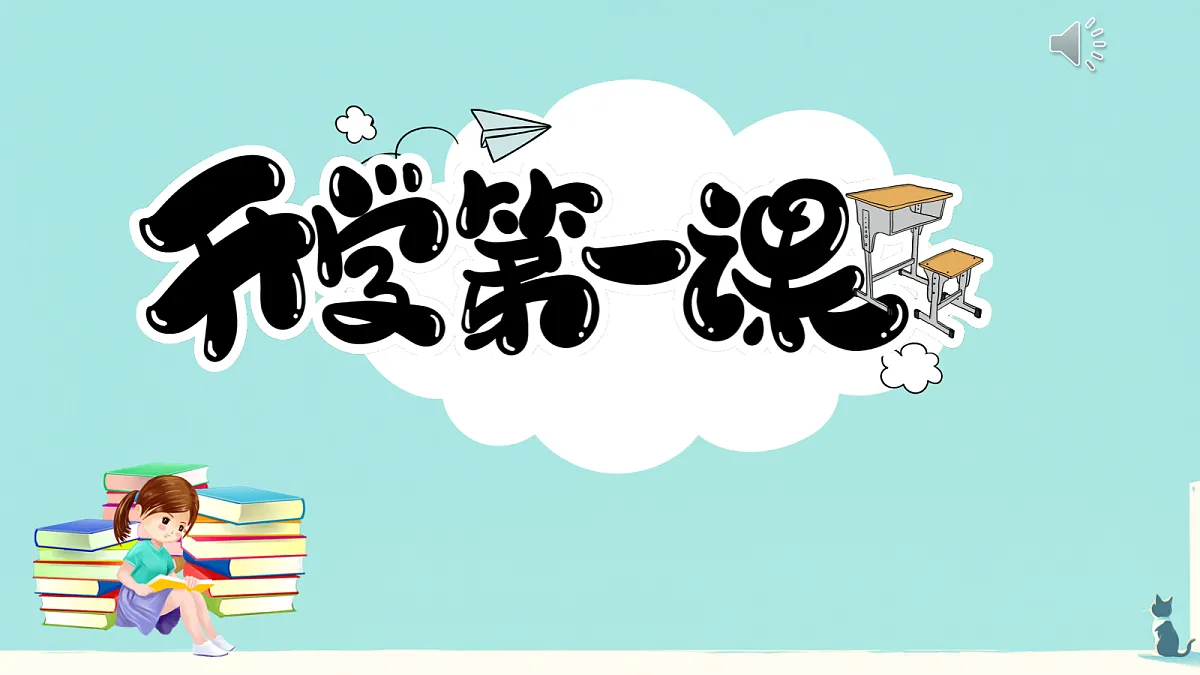 18042706第1页