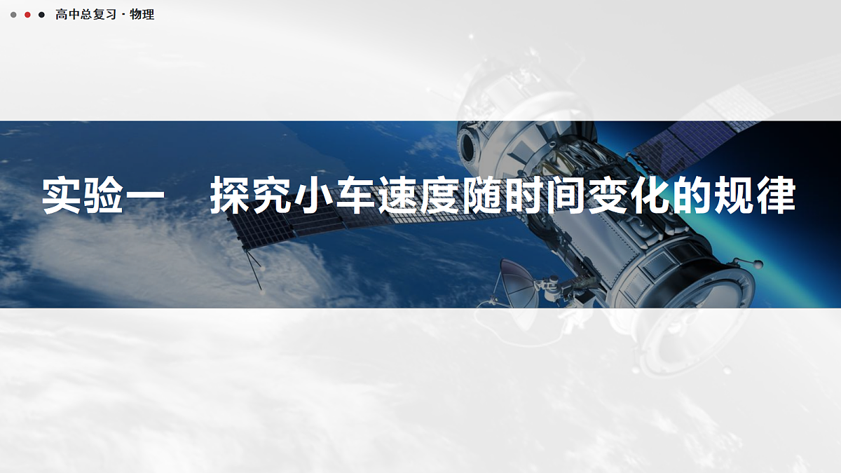 18042752第1页
