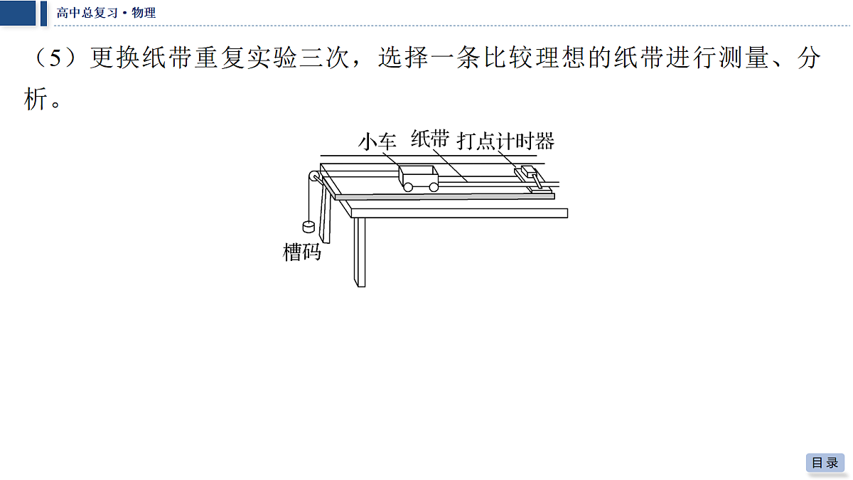 18042752第8页