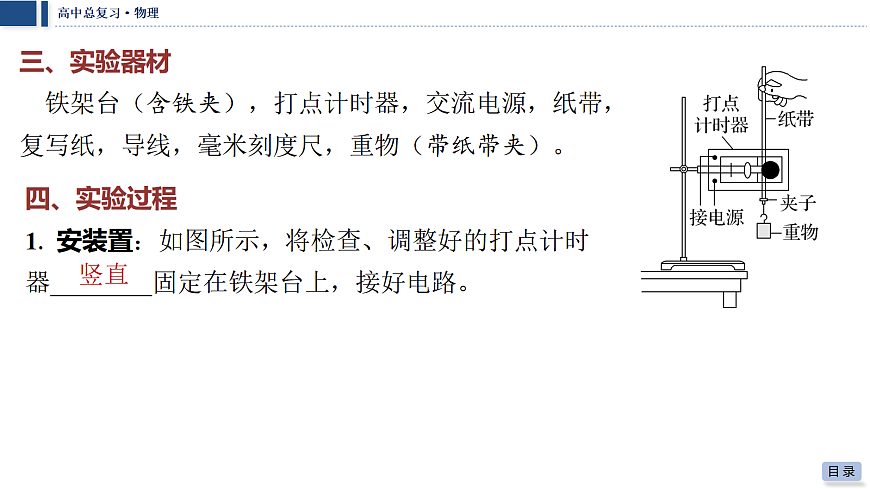 18042753第6页