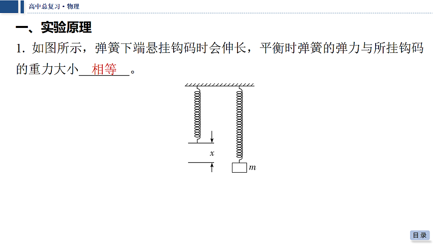 18042756第4页