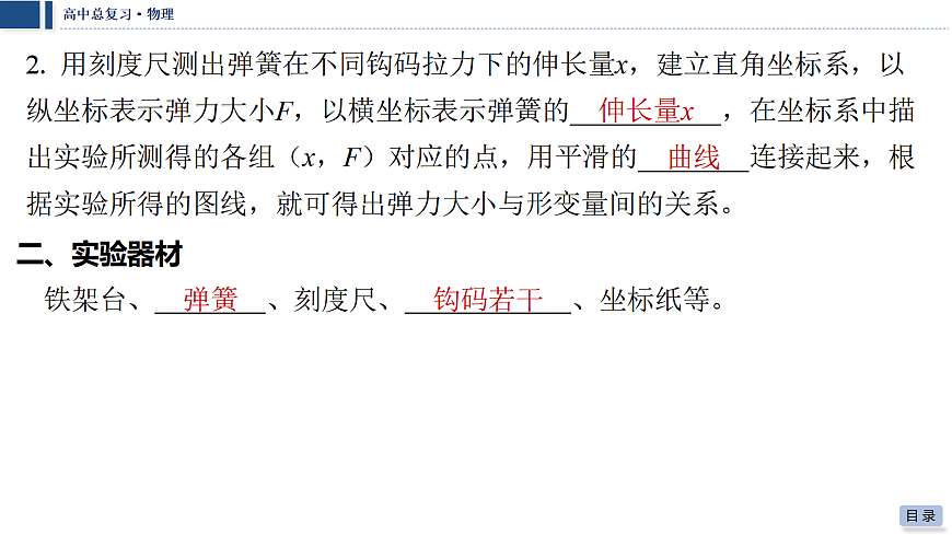 18042756第5页