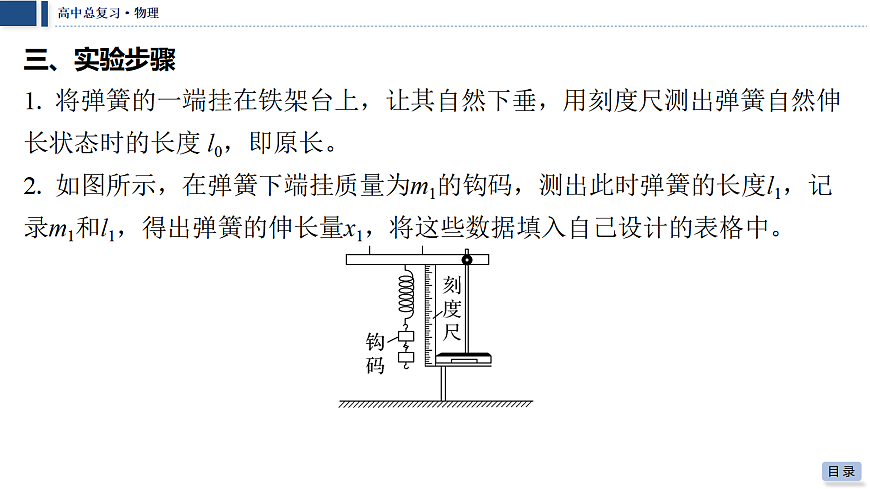 18042756第6页