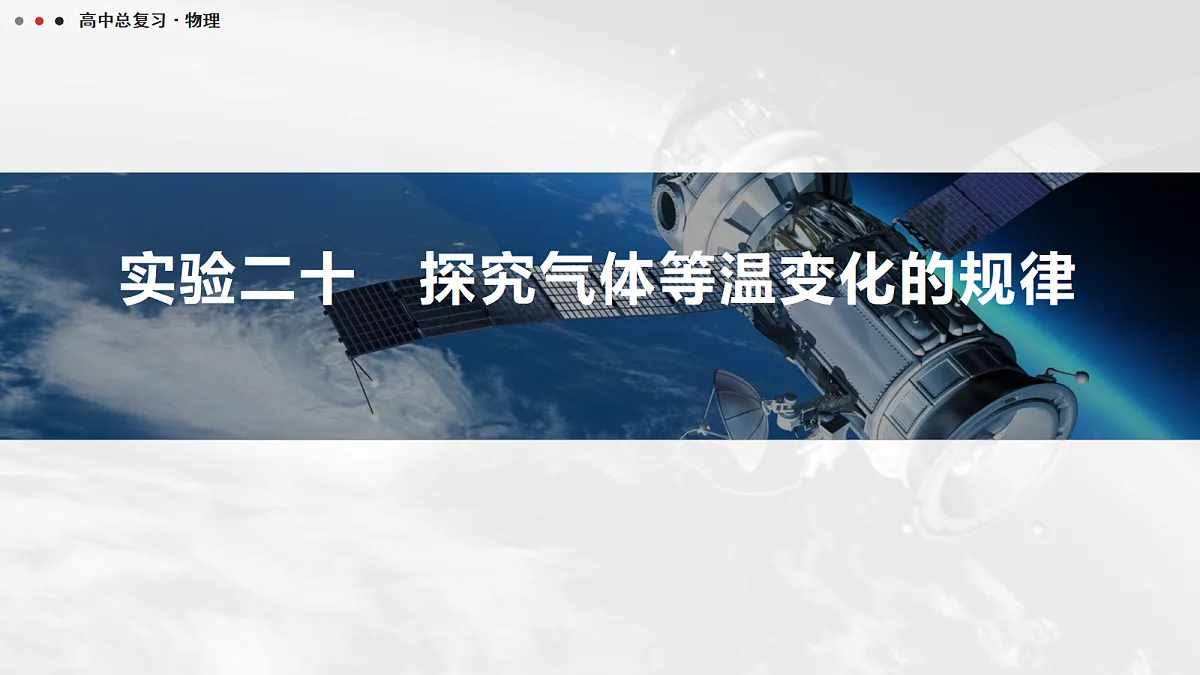18042757第1页