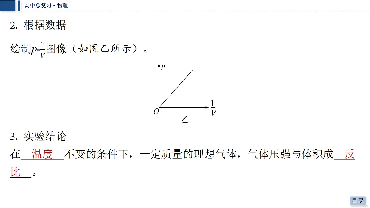 18042757第7页